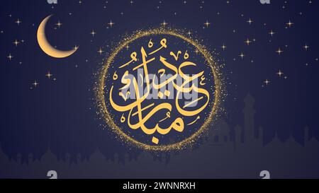 Eid Mubarak greeting card for Muslim vector illustrator Stock Vector