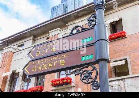 Tourist sign in the Italian style street of Tianjin, China Stock Photo