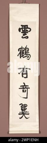 An example of traditional Chinese calligraphy on paper from The Palace ...