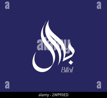 Bilal name calligraphy logo design with a black background Stock Vector