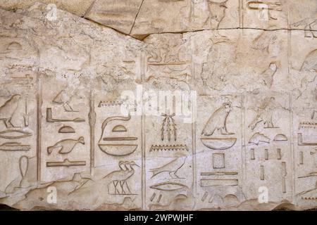 The Satet temple at the ruins of Ancient Yebu, Elephantine Island, Aswan, Egypt Stock Photo