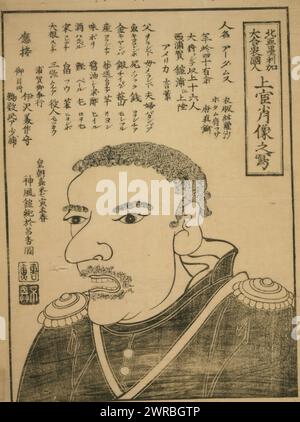 Kita-Amerika gasshukoku: Peruri to yu mono Soshu Uraga ni torai su main image 1