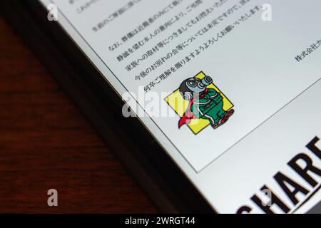 Announcement of the passing of Akira Toriyama, the famous artist of Manga such as Dragon Ball and Dr. Slump, seen in Dragon Ball Official Site Stock Photo