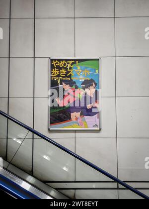 Tokyo, Japan - Tokyo Subway Poster: 'Stop Texting While Walking' Stock Photo