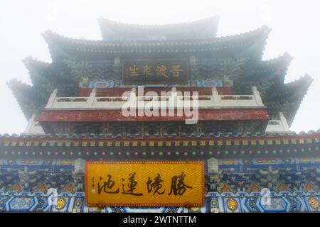 Mist shrouds Men Shan Temple in Tianmen Mountain National Park, China. Stock Photo