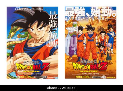 tokyo, japan - mar 8 2024: Double-sided flyer (front on left) used in Japanese cinemas as 1st teaser poster design for the 2013 anime film 'Dragon Bal Stock Photo