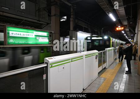 Train arriving at Akihabara station (Yamanote line) at night – Akihabara. Tokyo, Japan – 27 February 2024 Stock Photo