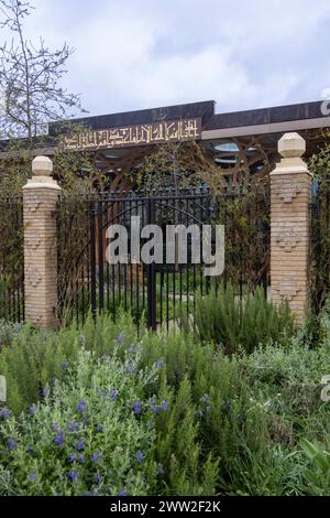 Cambridge Central Mosque, Eco friendly mosque in the city of Cambridge ...