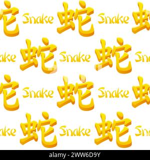 Seamless pattern with Golden Chinese hieroglyphs Snake Stock Vector