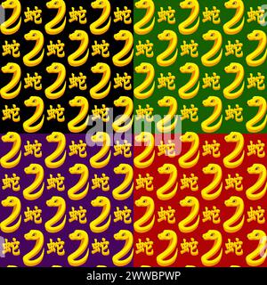 Set of Seamless pattern with Golden Chinese hieroglyphs and Snake Stock Vector
