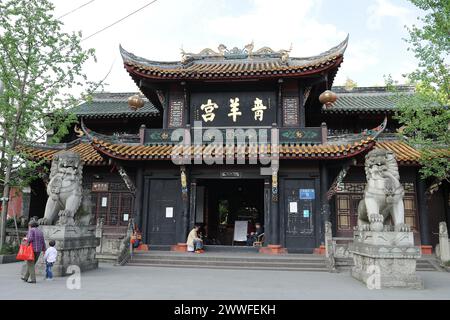 Qingyang Palace, chengdu, china Stock Photo