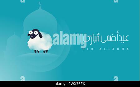 Eid Al Adha Banner Design Vector Illustration. Islamic and Arabic Background for Muslim Community Festival. Moslem Holiday. 3D Modern Islamic  suitabl Stock Vector