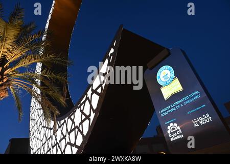 Ahmadi Governorate, Kuwait. 31st Mar, 2024. An illuminated steel ...