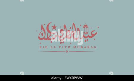 EID FITR MUBARAK Arabic Calligraphy. Translation: Happy Eid Al-Fitr MUBARAK . Vector arabic Eid logo for Muslim greetings. Stock Vector