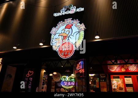 Shinokubo best chicken sign – Shin-Ōkubo, Shinjuku, Tokyo, Japan – 29 February 2024 Stock Photo