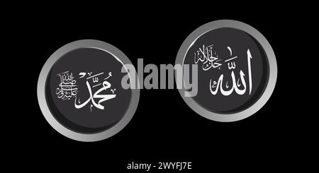 'Allah and Prophet Muhammad' Vector Arabic Calligraphy, Modern digital calligraphy art, wall decoration and stickers Stock Vector