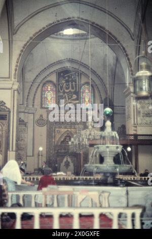 Arabic characters behind a fountain in the Great Mosque Ulu Cami in Bursa. [automated translation] Stock Photo