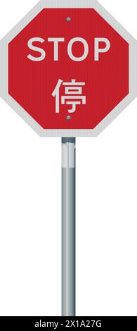 Vector illustration of the Hong Kong stop road sign on metallic pole Stock Vector