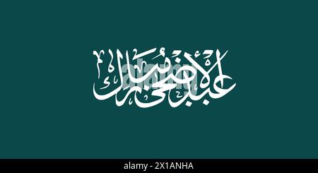 Arabic Typography Eid Al-Adha Islamic holiday banner, Text Calligraphy. Stock Vector
