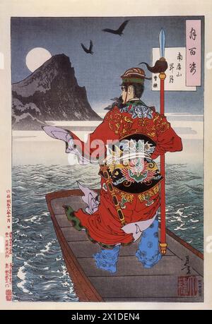 Tsukioka Yoshitoshi (1839 bis 9. Juni 1892) einer der letzten großen Meister des klassischen japanischen Farbholzschnitt, hier das Werk  Rising Moon over Mount Nanping Stock Photo