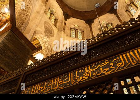 Cairo, Egypt - November 14 2023: Interior view of the highly decorated with arab scprpt of the islamic Complex and mosque of Sultan al-Mansur Qalawun Stock Photo