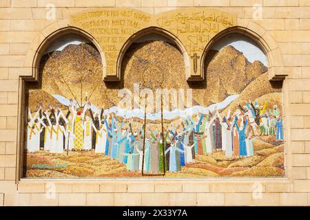 Mosaic Religious Panel, Courtyard. Old Cairo Coptic Greek Orthodox 