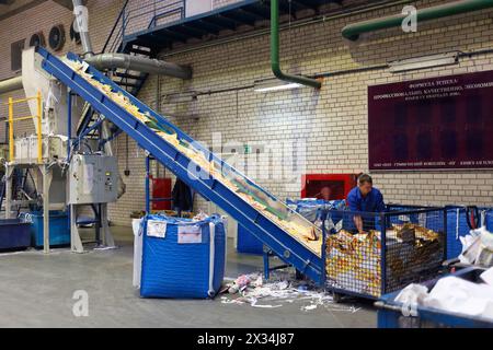 MOSCOW, RUSSIA - NOV 29, 2014: Conveyor paper recycling system in Typographic complex Pushkinskaya Square Stock Photo