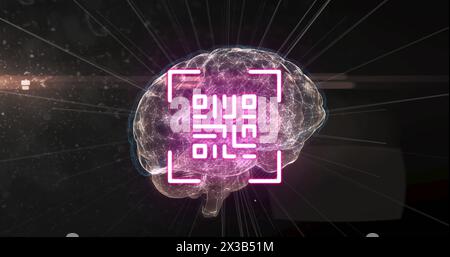 Image of glowing human brain with qr code digital interface Stock Photo