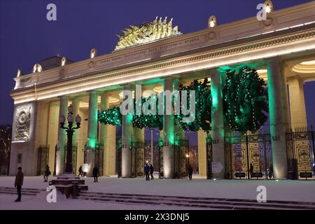 MOSCOW - JAN 15, 2017: Colonnade of the main entrance of the Gorky Park with a horizontal Christmas tree in the evening Stock Photo