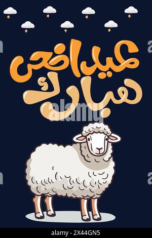 Eid Al Adha Mubarak Celebration And Art Sheep Use for banner, poster, flyer, brochure sale template. Stock Vector