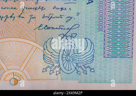 Bgn Notes Bulgarian currency BGN banknote, 20 leva Stock Photo - Alamy