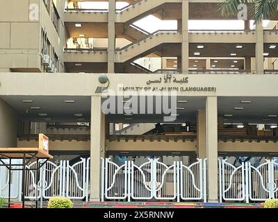 Cairo, Egypt, March 30 2024: Faculty of Al Alsun languages, Ain Shams university, one of the leading faculties in the fields of foreign languages and Stock Photo