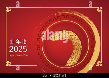 Chinese happy new year 2025 template. Golden snake, vertical banner, poster NY. Stock Vector