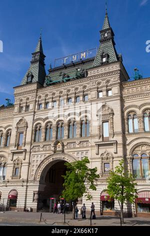 Gum Department Store, Red Square, UNESCO World Heritage Site, Moscow, Russia Stock Photo