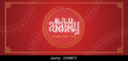 Happy Chinese New Year 2025. snakeskin web banner, template with copy space web Stock Vector
