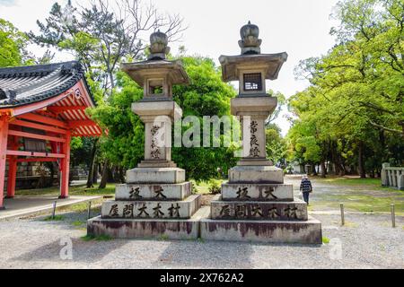 Osaka, Japan, April 15, 2024: Gateways to sacred temples in Osaka City. Stock Photo