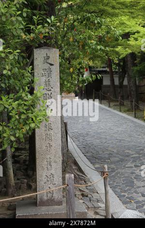 Stone monument (with Japanese words meaning Japanese name of temple) at