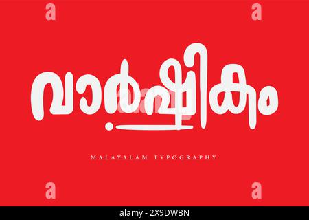 Malayalam calligraphy letter style Stock Vector