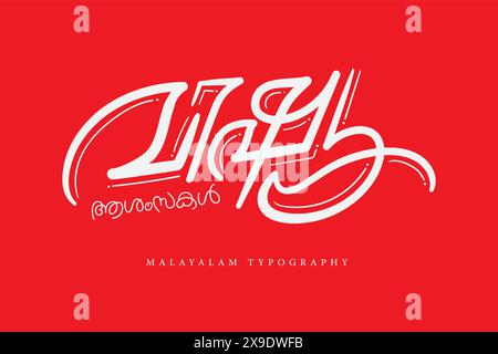 Malayalam calligraphy letter style Stock Vector