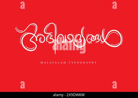 Malayalam calligraphy letter style Stock Vector