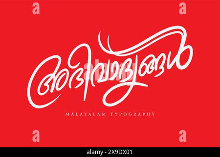 Malayalam calligraphy letter style Stock Vector