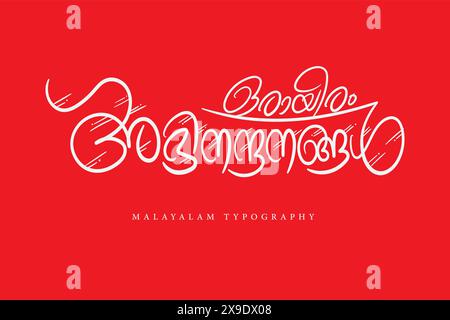 Malayalam calligraphy letter style Stock Vector