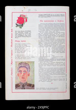 Pioneer (Russian: Пионер) is a Soviet/Russian monthly magazine originally published by the Central Council of the All-Union Leninist Young Communist League and All-Union Pioneer Organisation, for schoolchildren aged 10–14. №2, 1987. Stock Photo