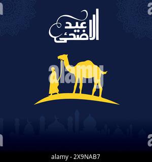 Eid ul adha mubarak, vector greeting card design with arabic calligeraphy, Translation ''sacrifice festival'' Stock Vector
