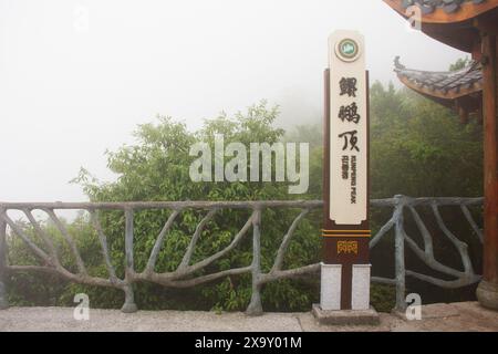 View landscape on cliff viewpoint of Tianmen Mountain National Forest Park for chinese people foreign traveler travel visit take photo while raining m Stock Photo