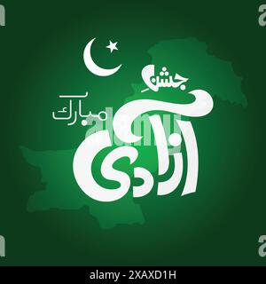 14 August 1947 Independence Day : Post Design | Flyer Design | Pakistan Stock Vector