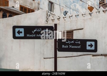 Jeddah, Saudi Arabia - December 21, 2022: Directional signs in Old Town guide visitors to the historic Masjid Ash-Shafe’i and Bait Nasseef. Stock Photo