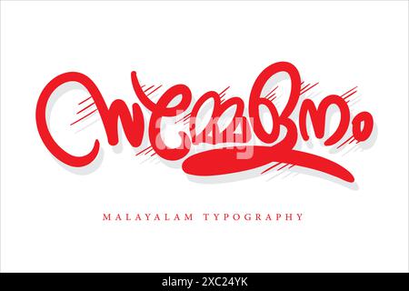 Malayalam calligraphy letter style, Malayalam typography Stock Vector