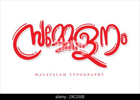 Malayalam calligraphy letter style, Malayalam typography Stock Vector