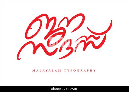 Malayalam calligraphy letter style, Malayalam typography Stock Vector